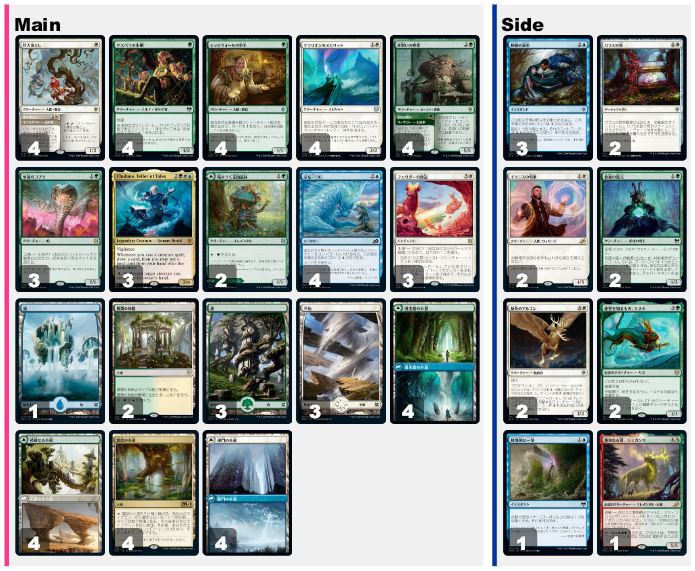 白黒赤・《巨大な鋤》、白緑オーラ、白青緑・《伝承の語り部